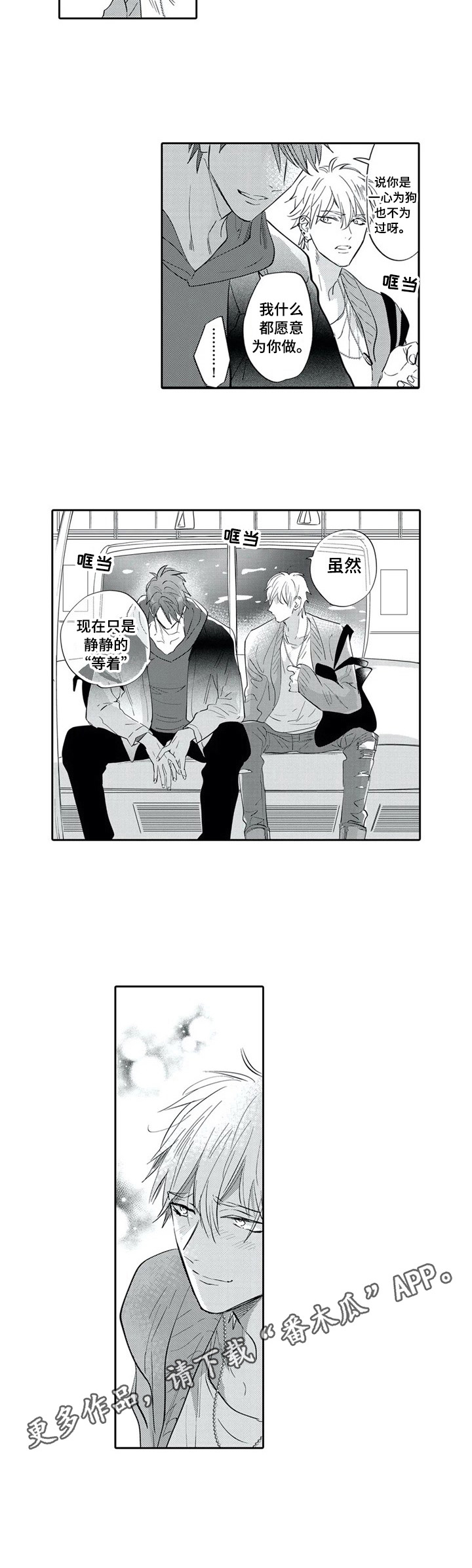 第19话6