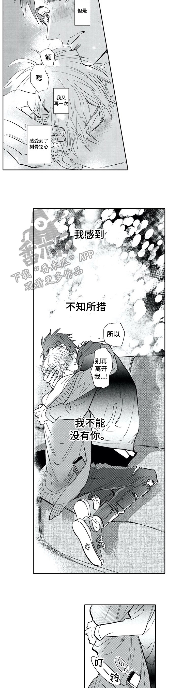 第19话2
