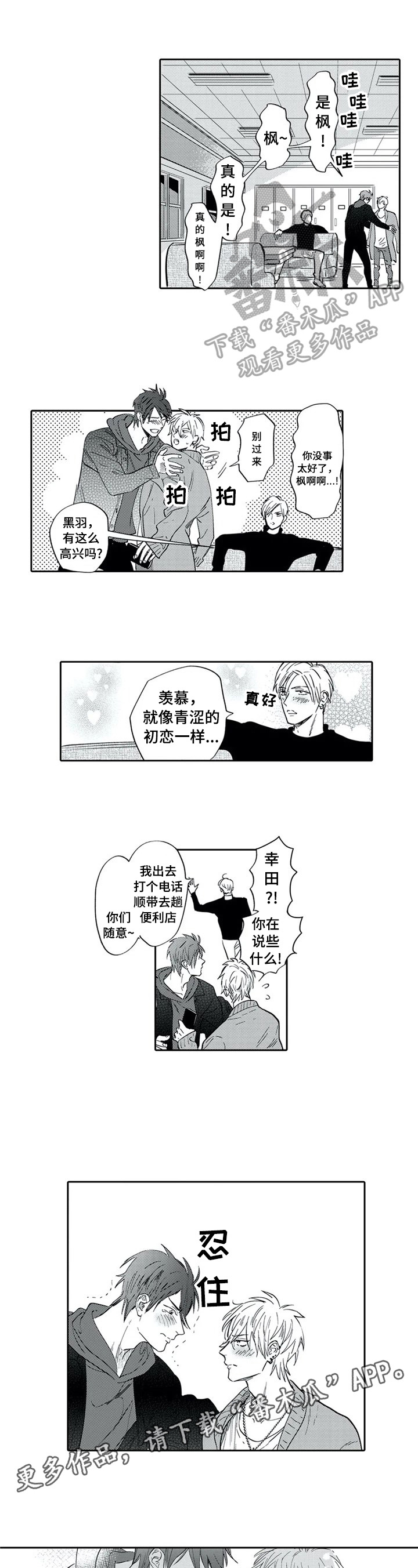 第18话0
