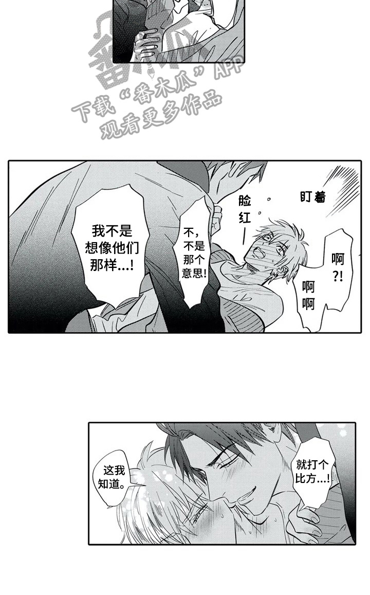 第18话5