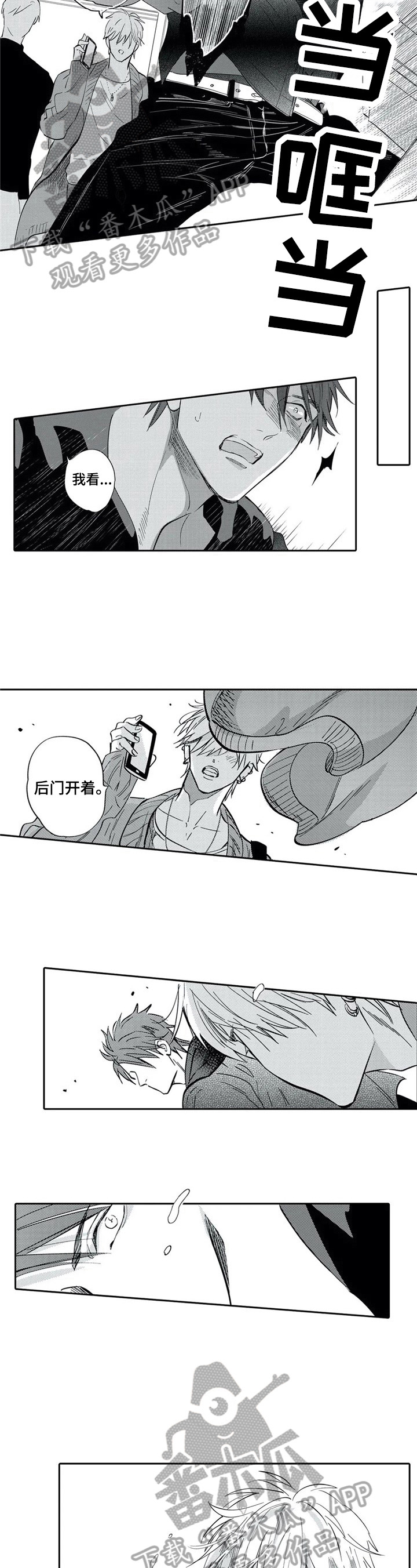 第17话6
