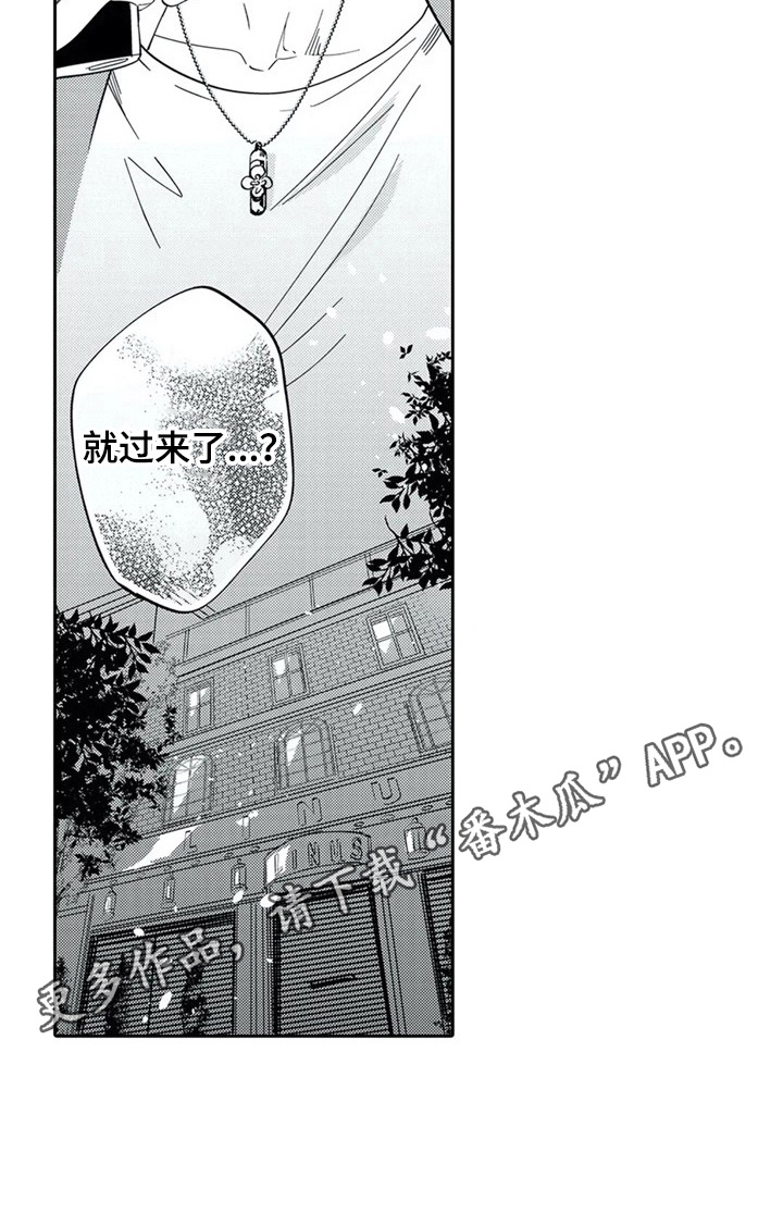 第17话8