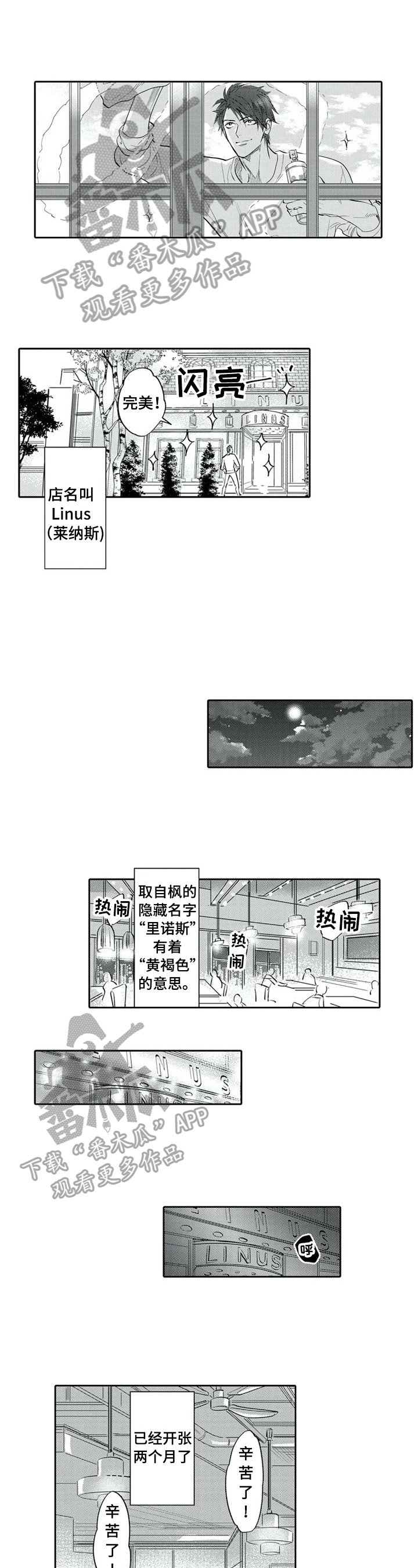 第16话0