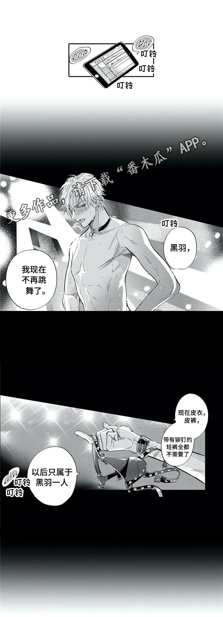 第15话0