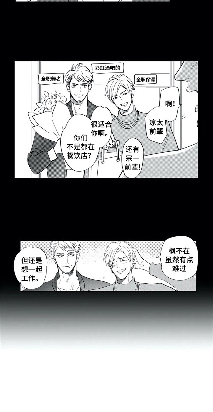 第15话6