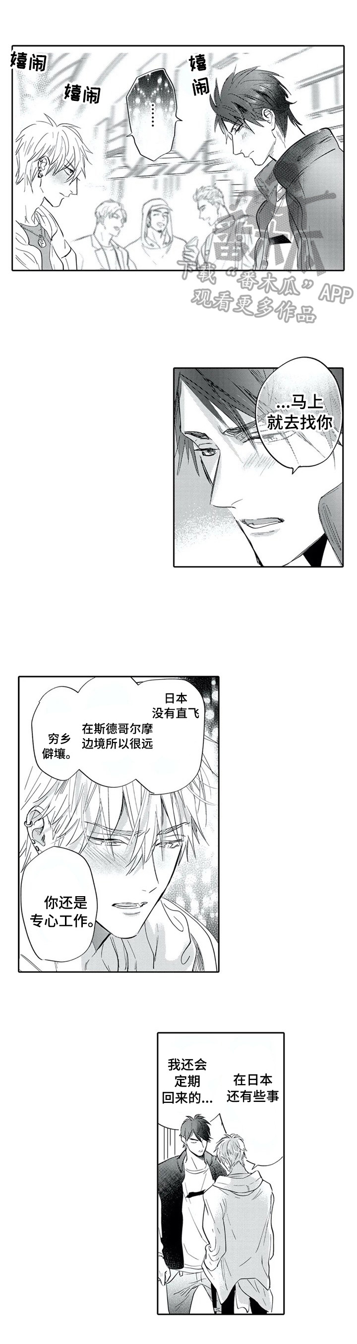 第14话0