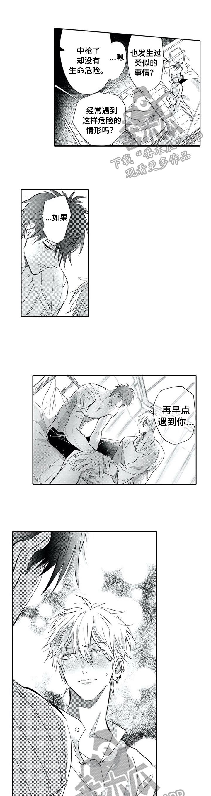 第11话0