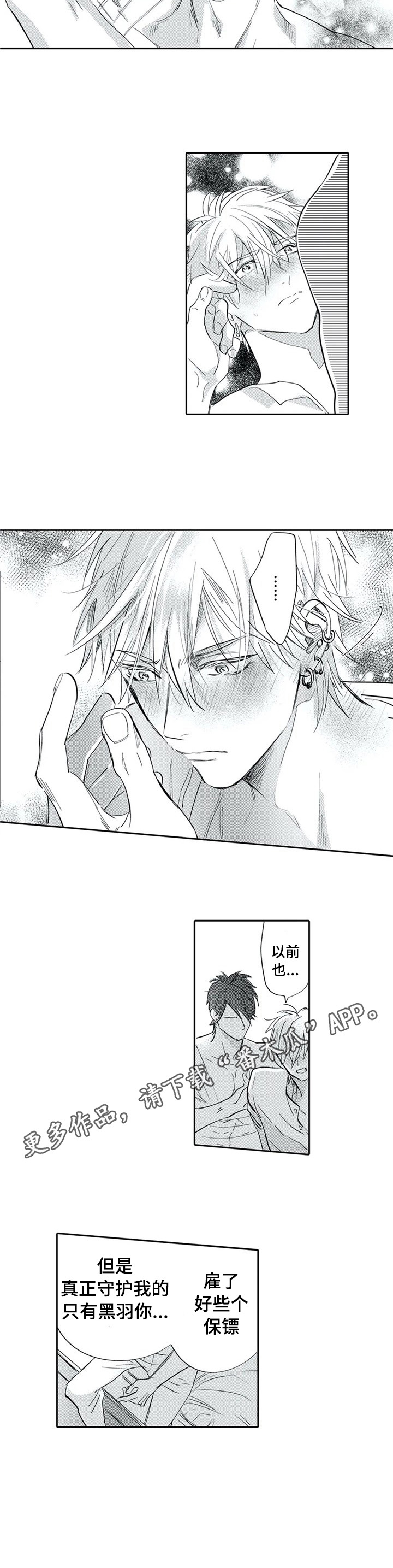 第10话5