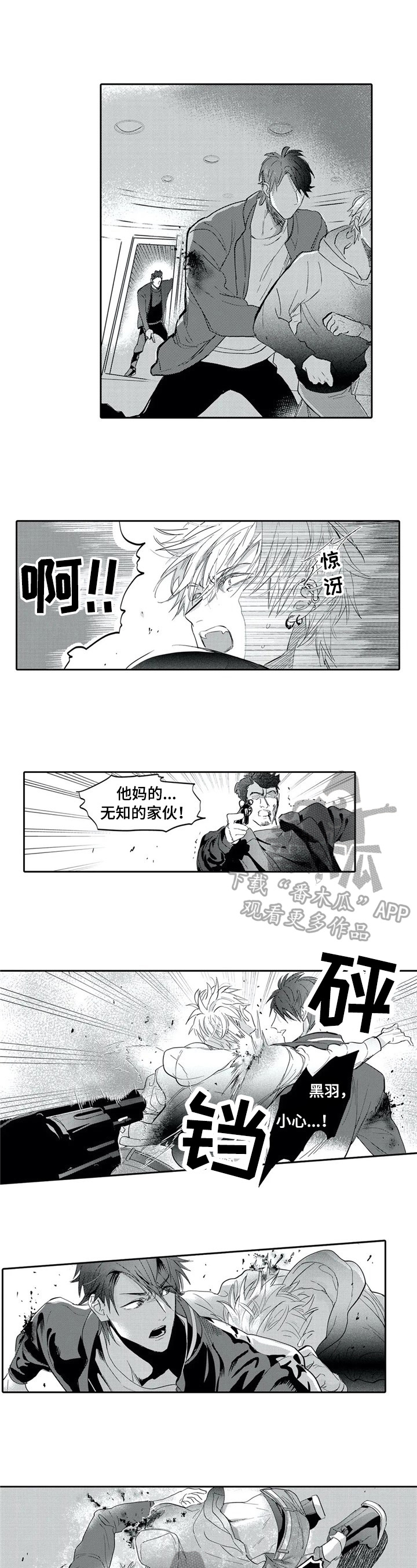 第9话1