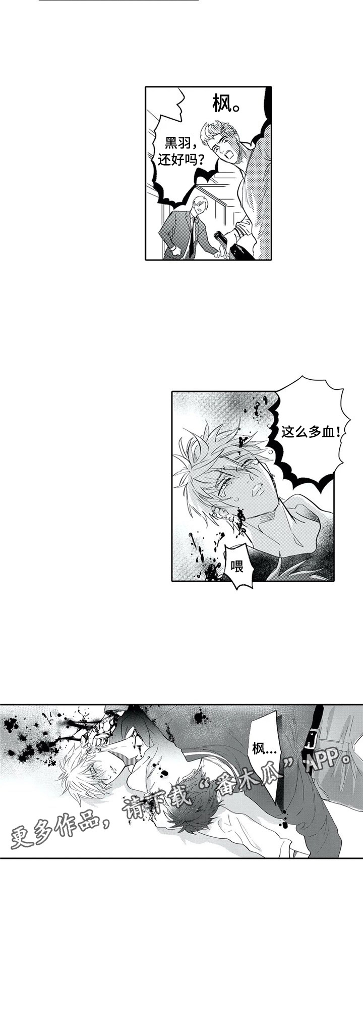 第9话5