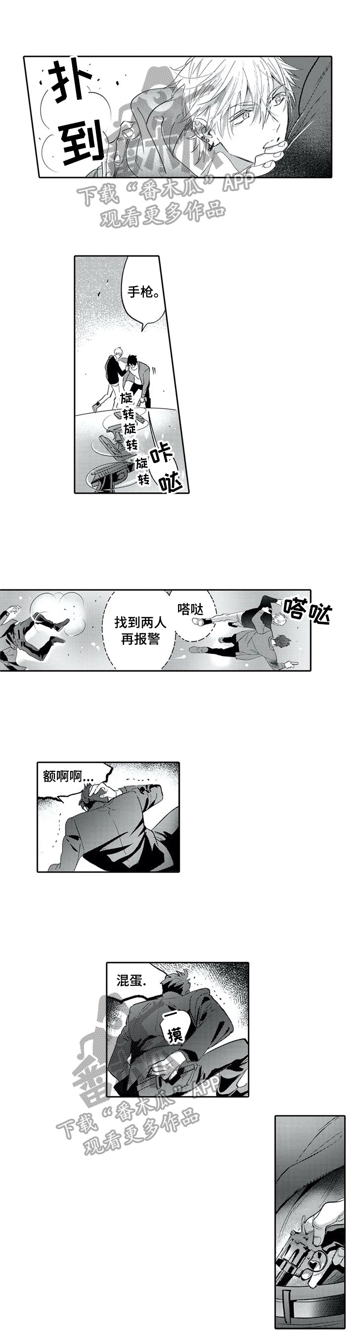 第9话0