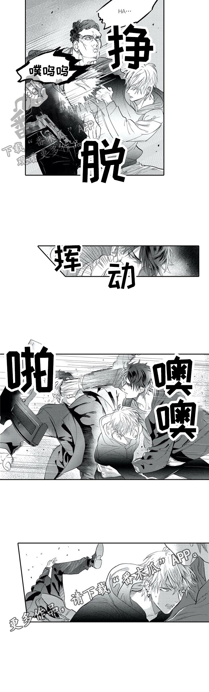 第8话5