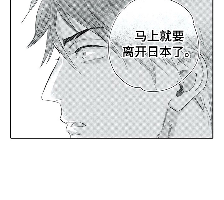 第7话5