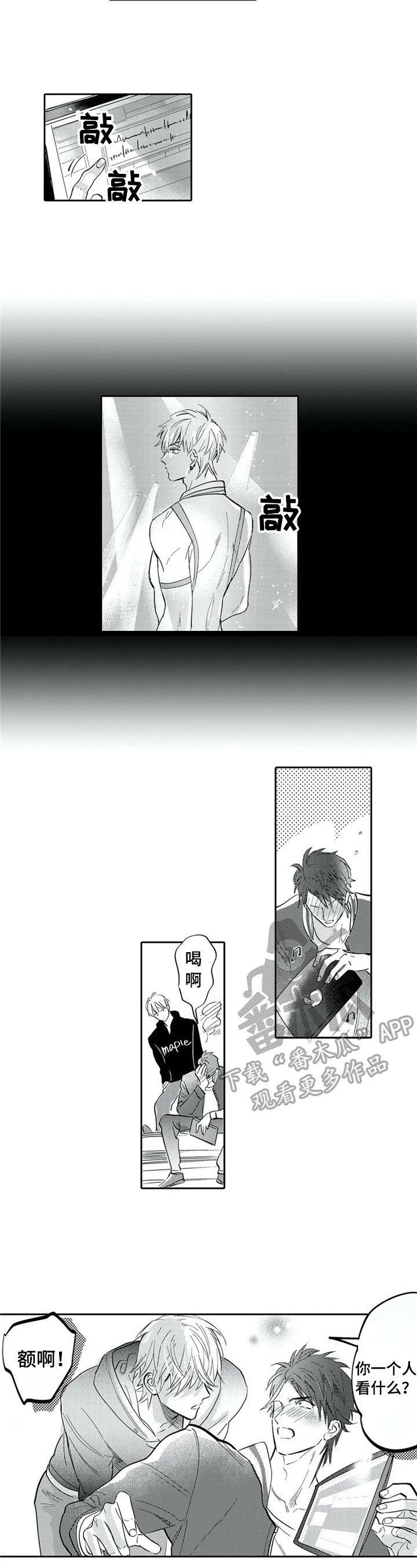 第6话2