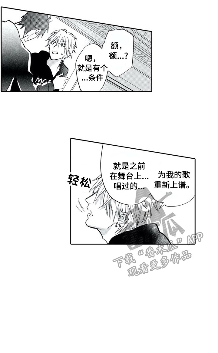 第6话6