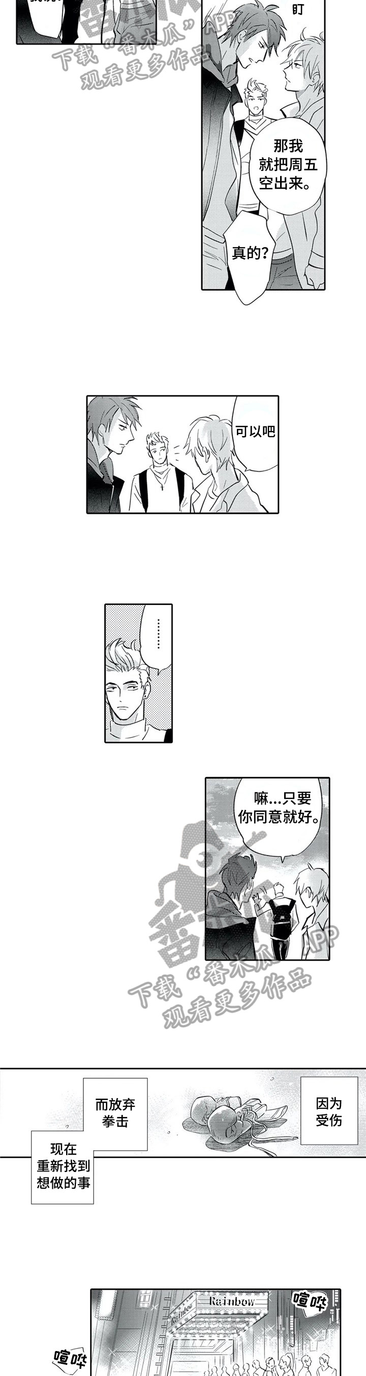第5话1