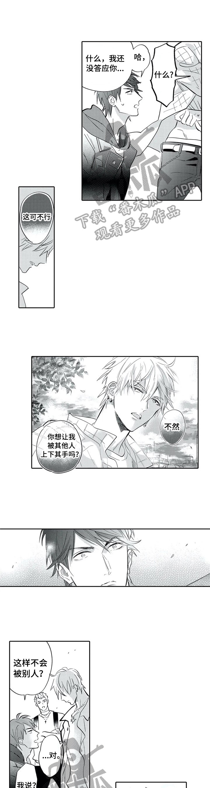 第5话0