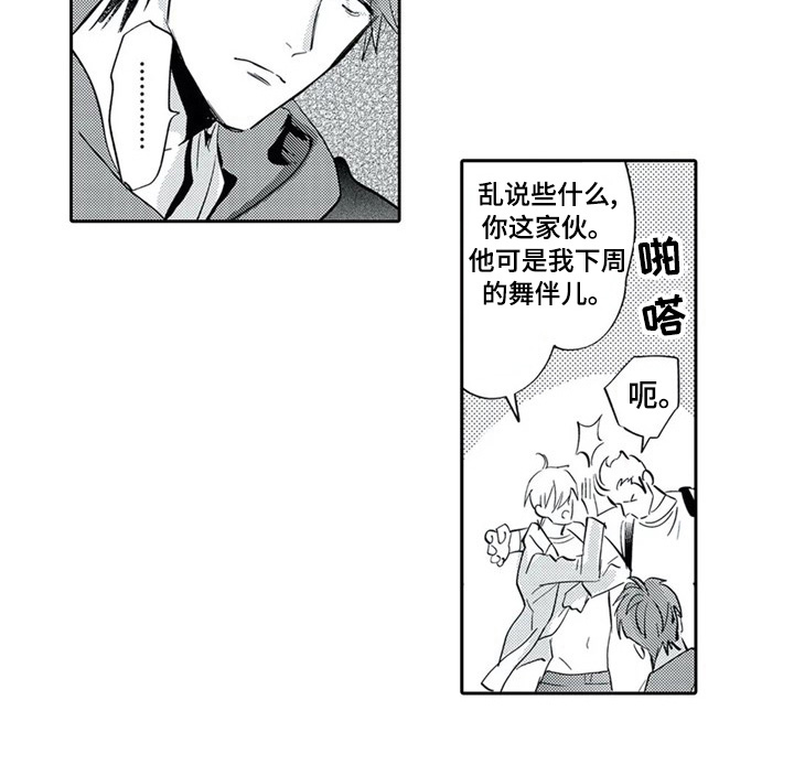 第4话6