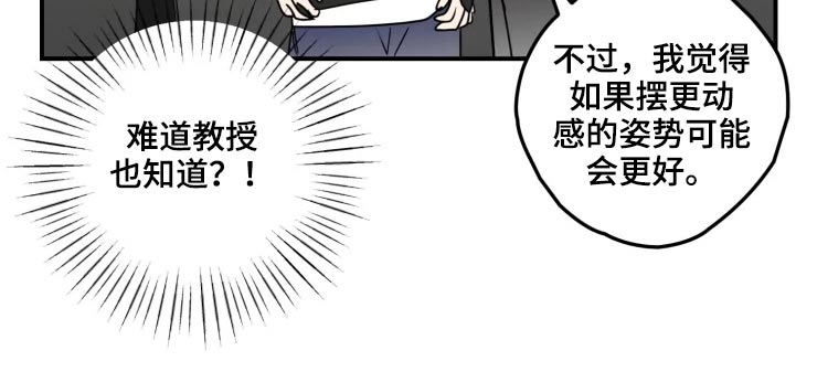 第54话4