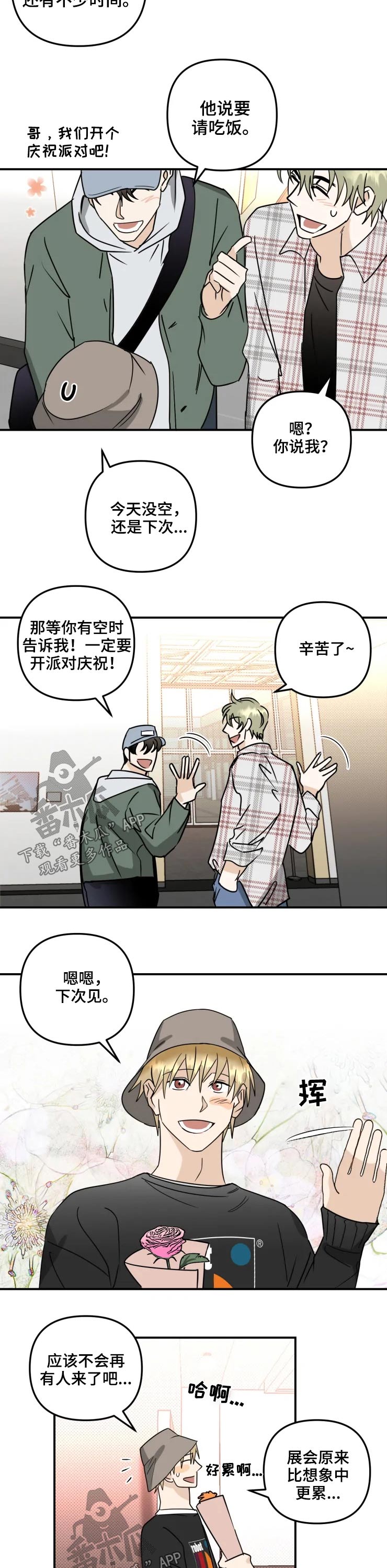 第54话2