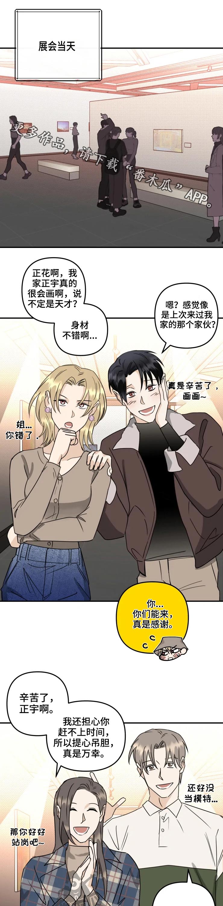 第54话0