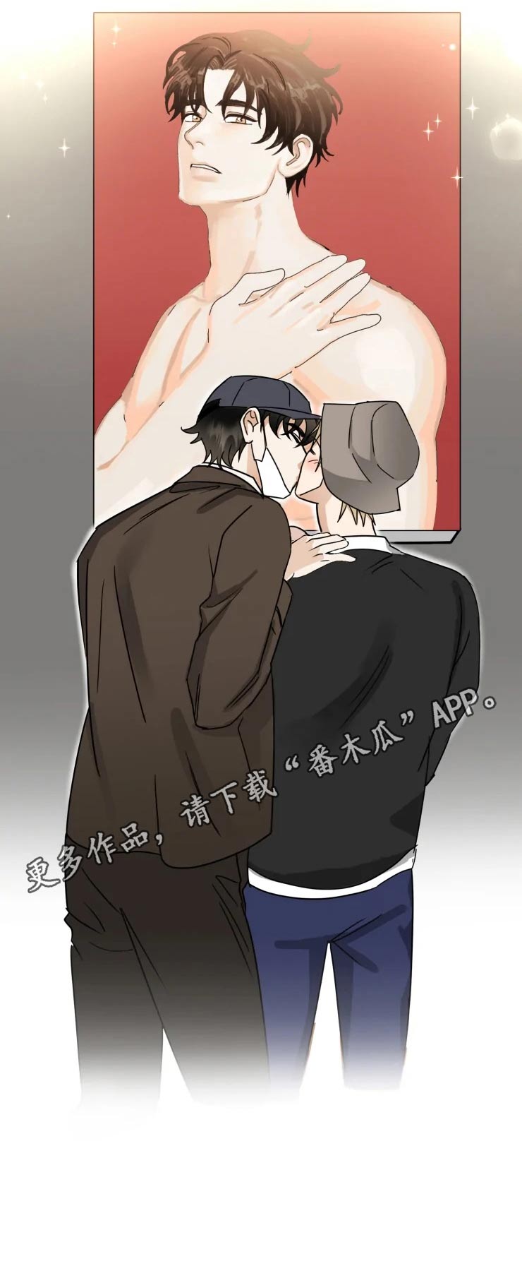 第54话12