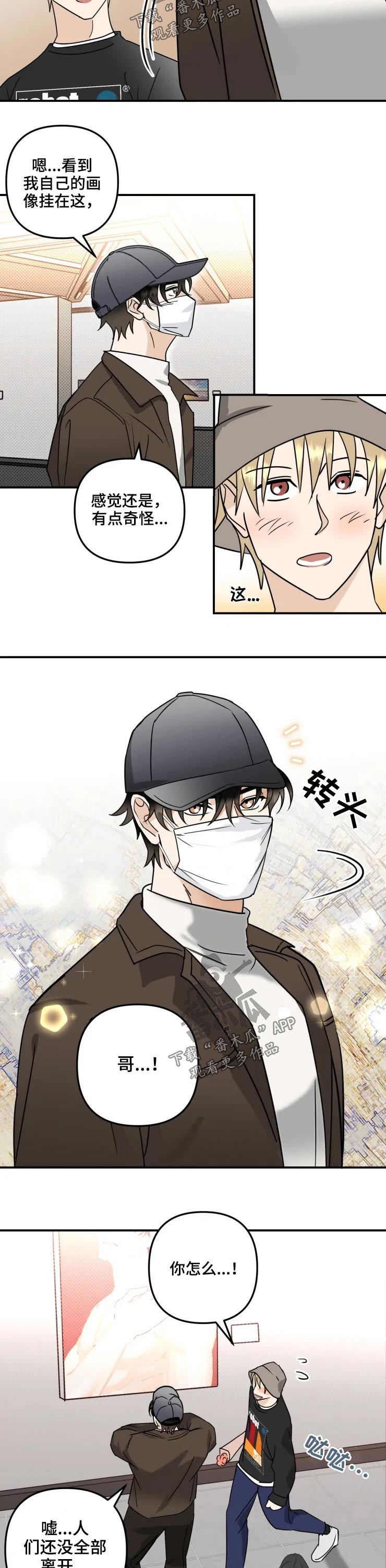 第54话6