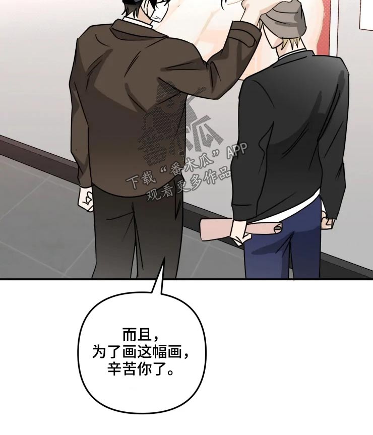 第54话9