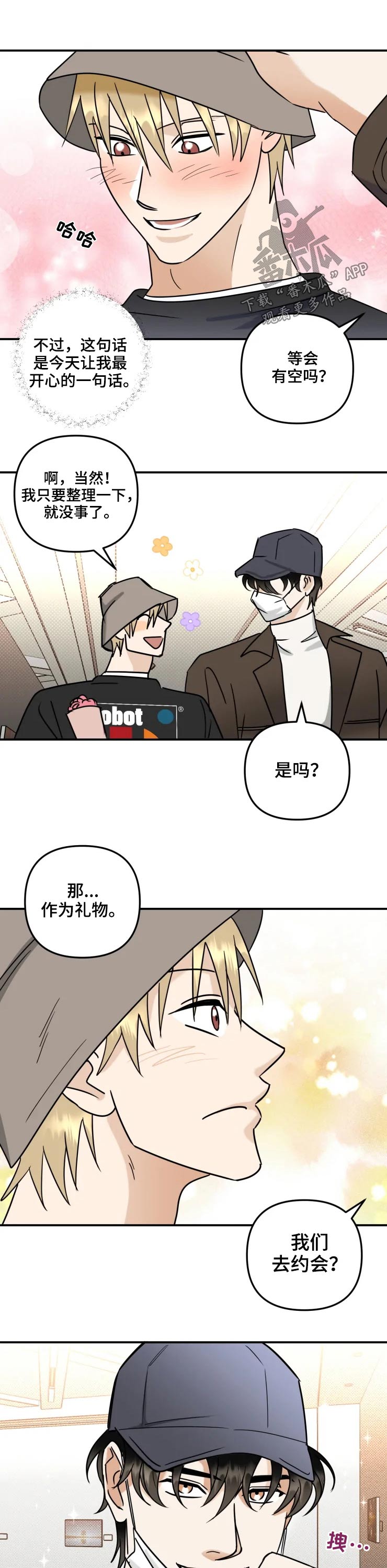 第54话10