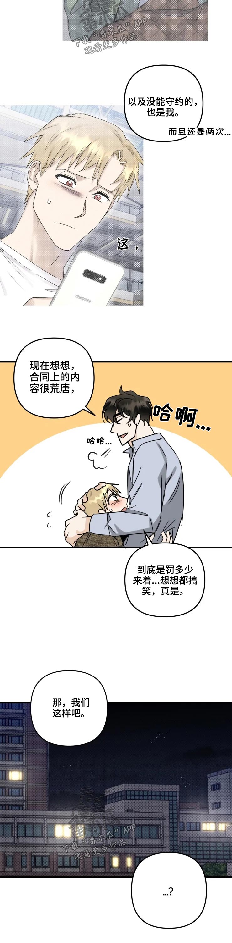 第53话1