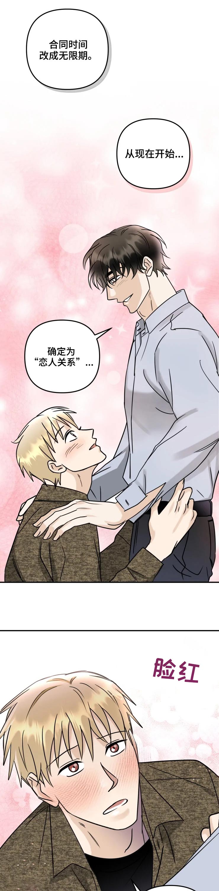 第53话2
