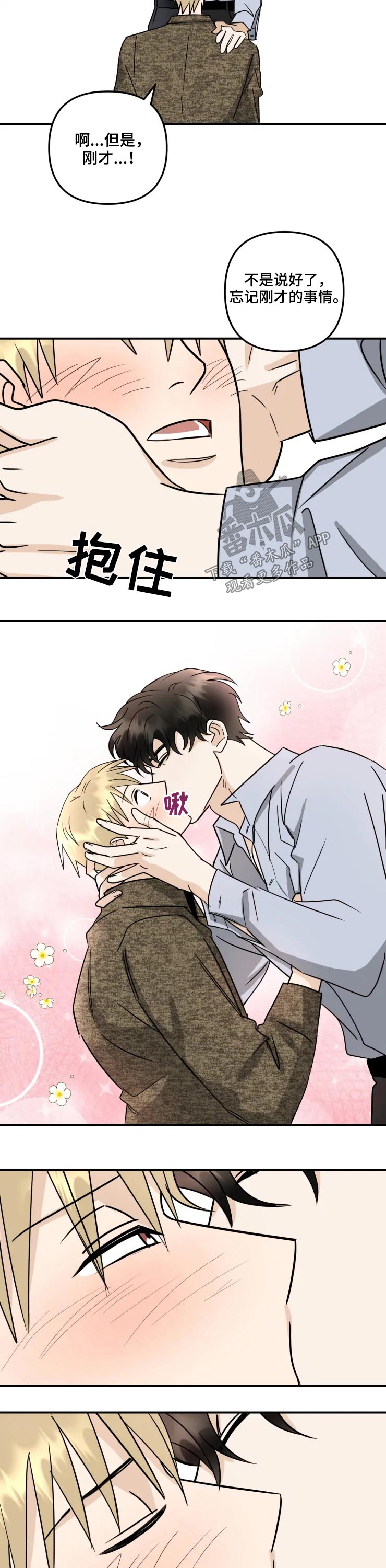 第53话6