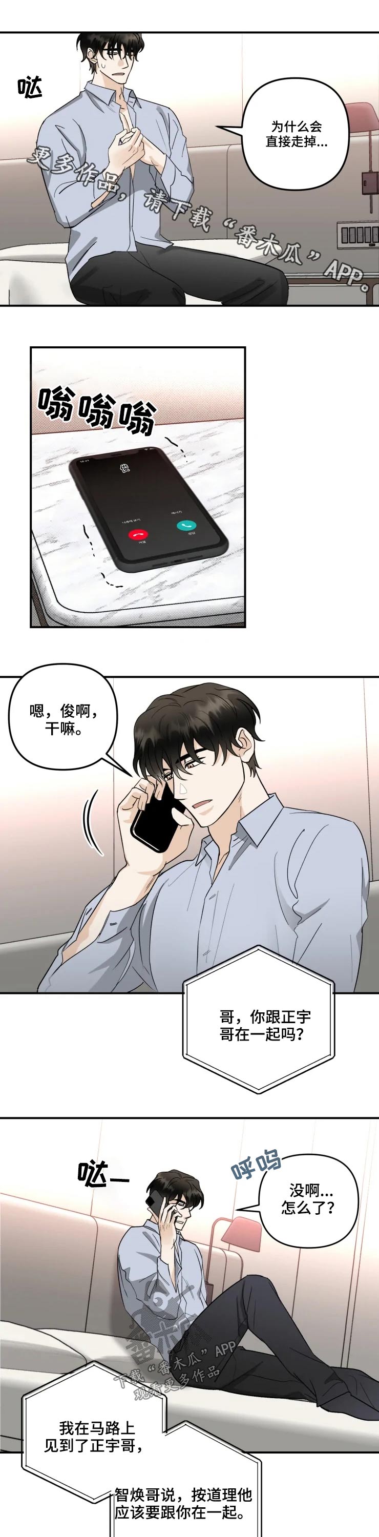 第52话0