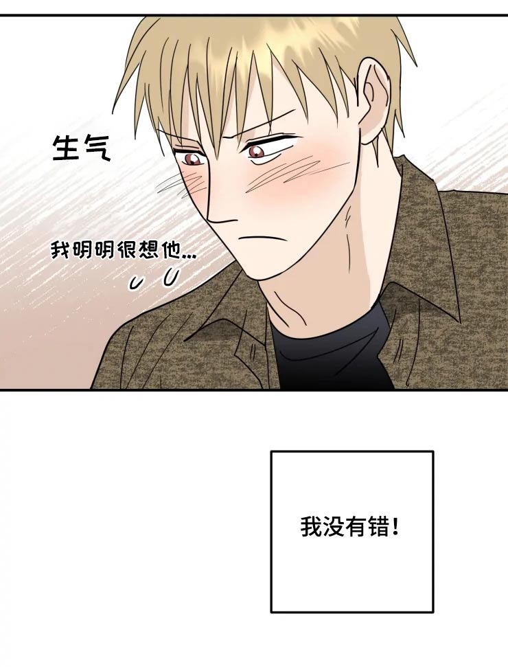 第52话4
