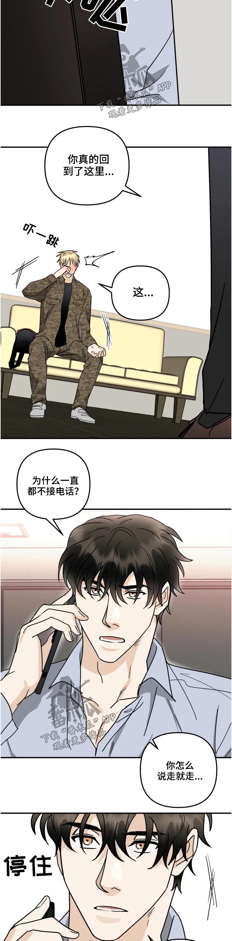 第52话6