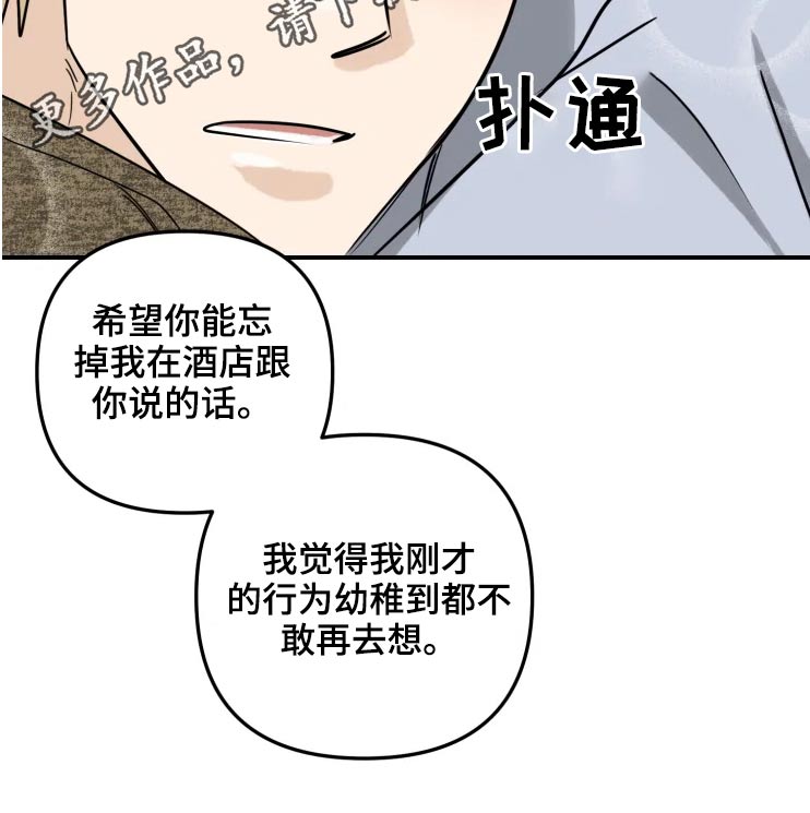 第52话9