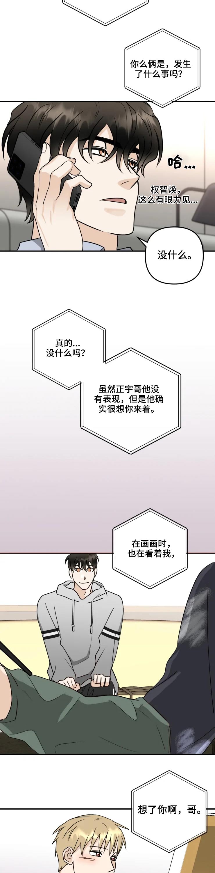 第52话1