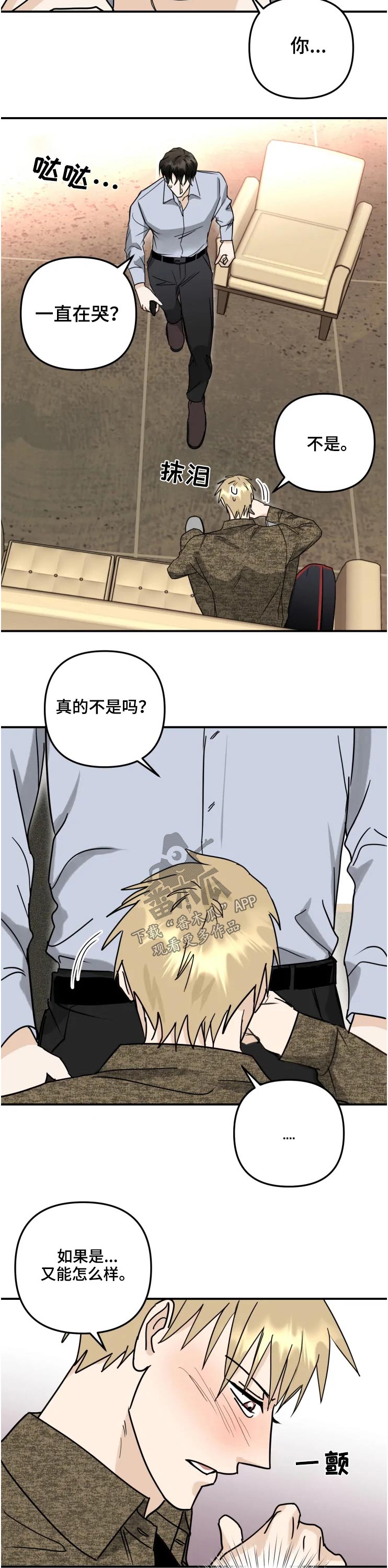 第52话7