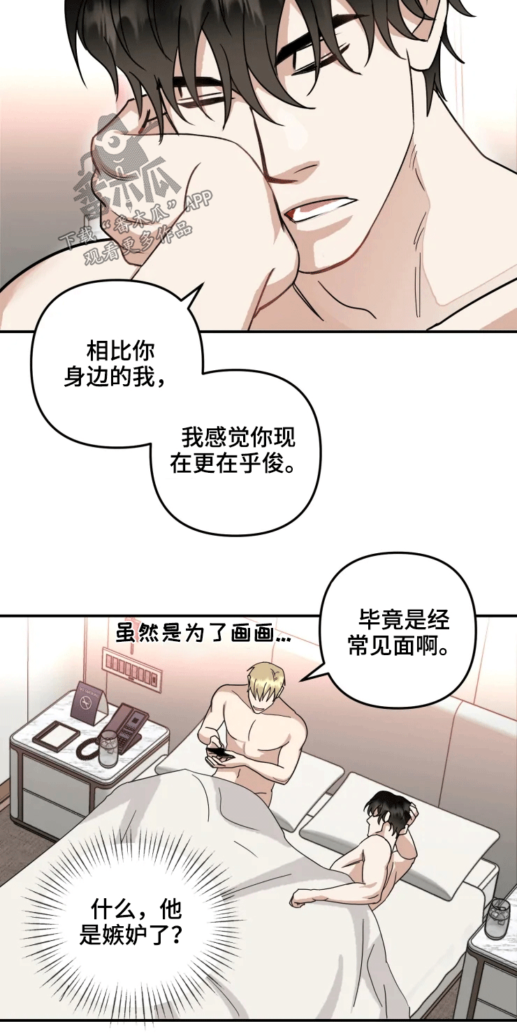 第51话3