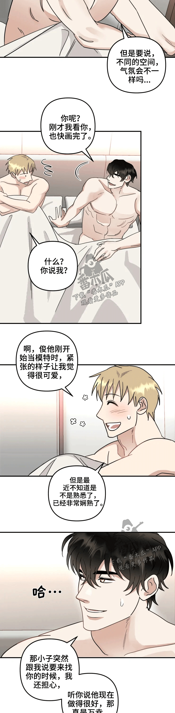 第51话1