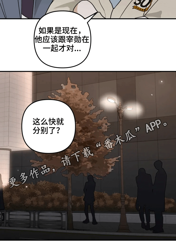 第51话9