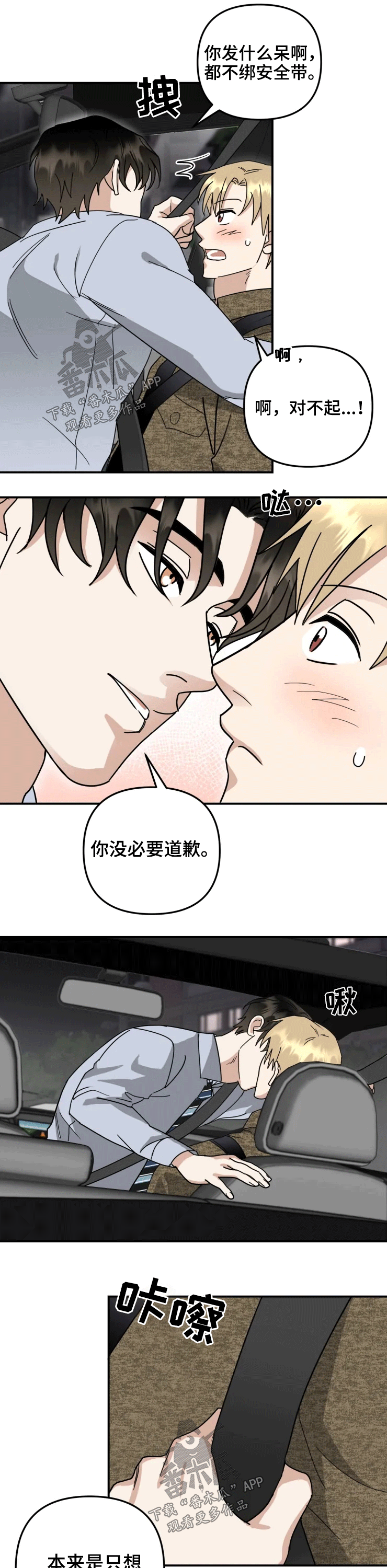 第50话5