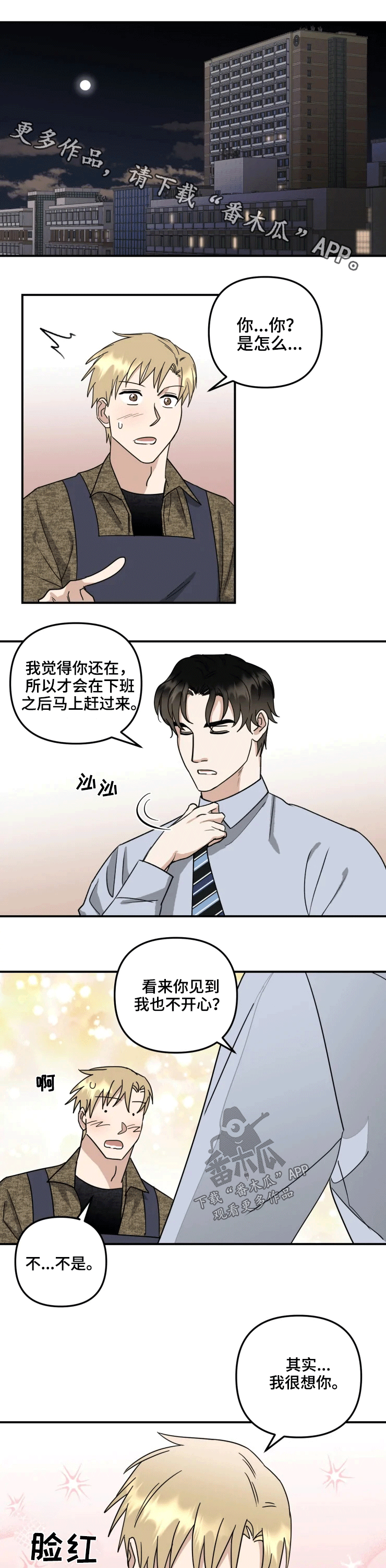 第50话0