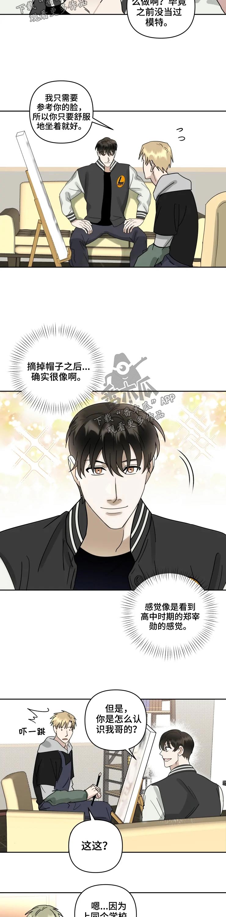 第49话1
