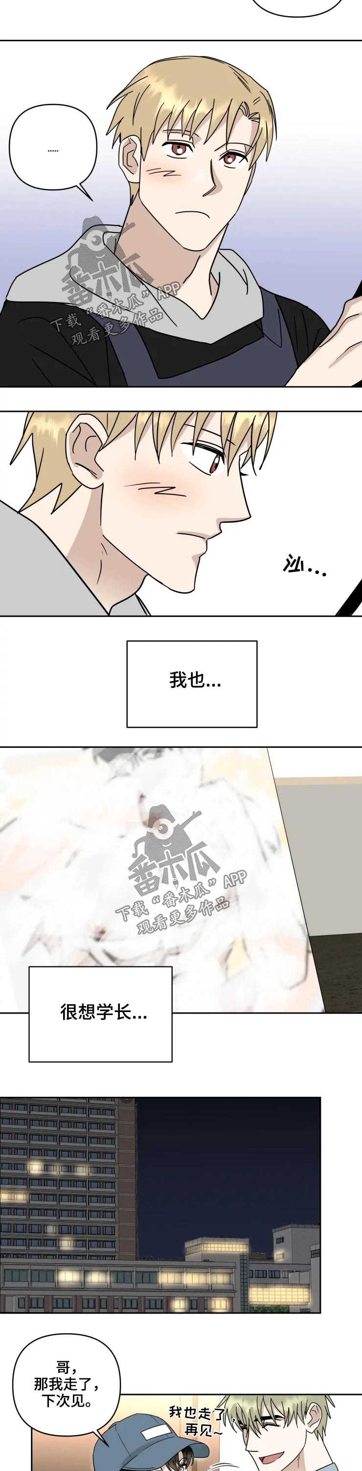 第49话3