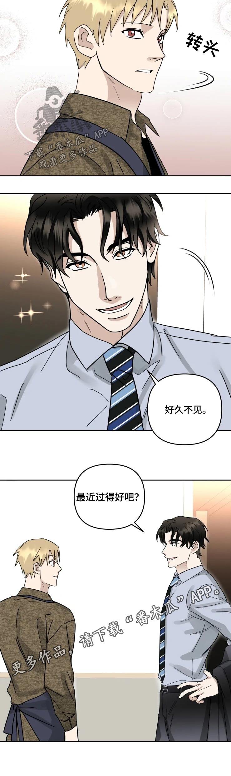 第49话7