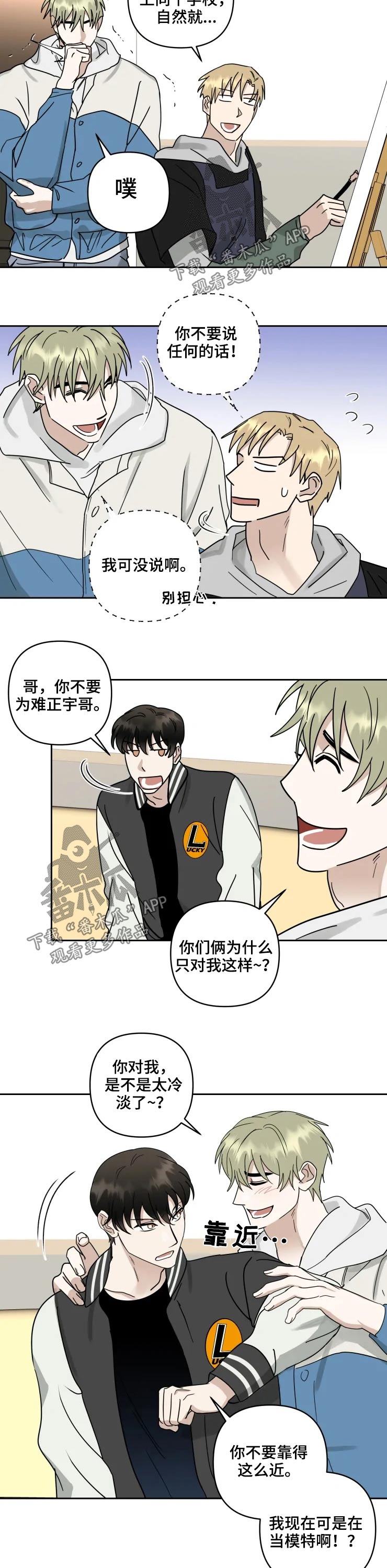 第49话2