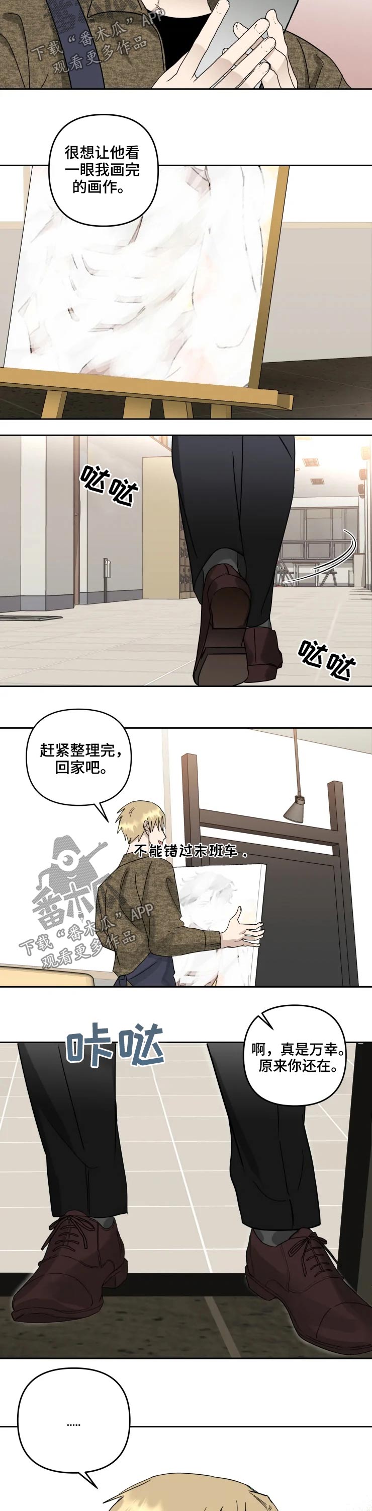 第49话6