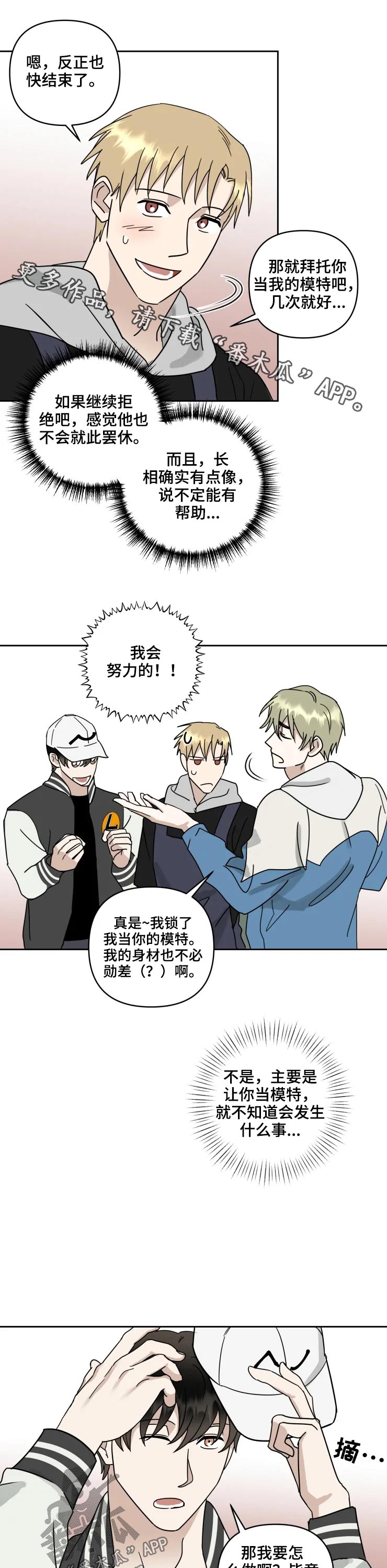 第49话0