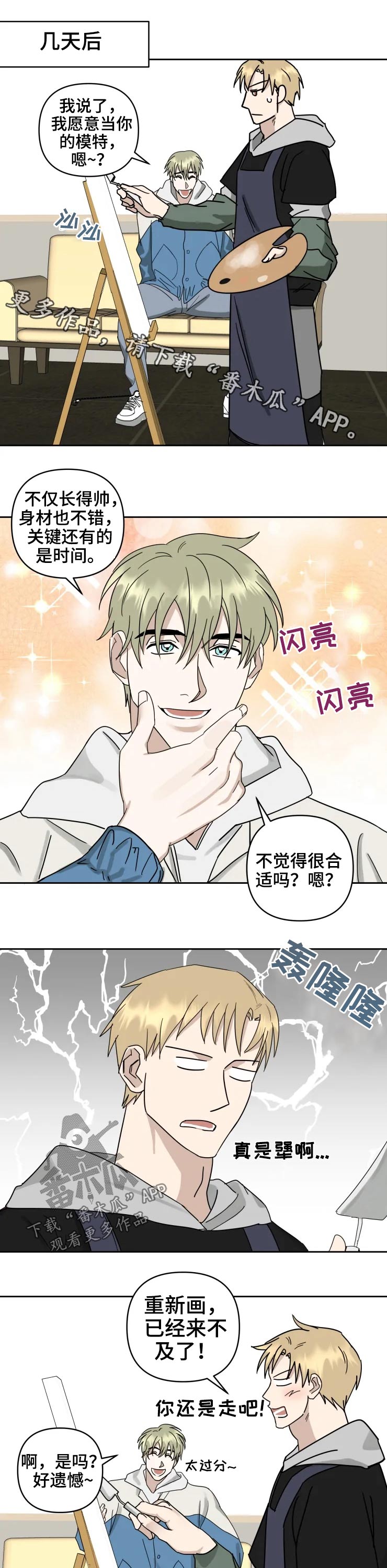 第48话0